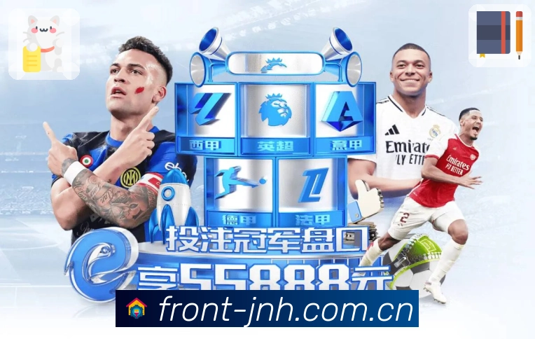 <strong>金年会App</strong>界面展示